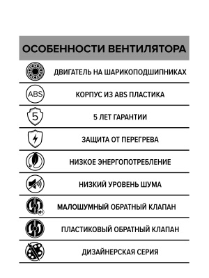 Вентилятор накладной BREEZE D100 обр.клапан Dark gray metal DICITI