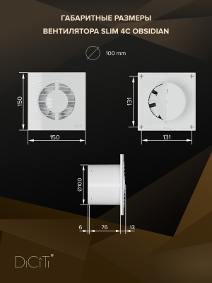 Площадка торцевая ПТМ (30х30) фланец D125 300х300 окраш.сталь ERA