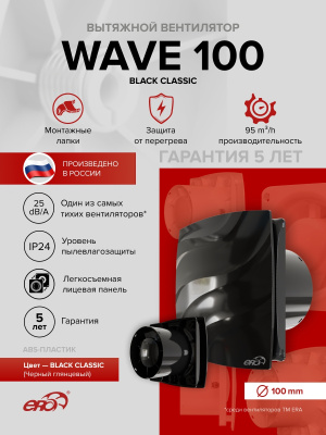 Площадка торцевая ПТМ (30х30) фланец D130 300х300 окраш.сталь ERA