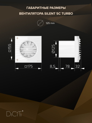 Шумоглушитель MDG D125 L0,6м оцинк.сталь ERA PRO