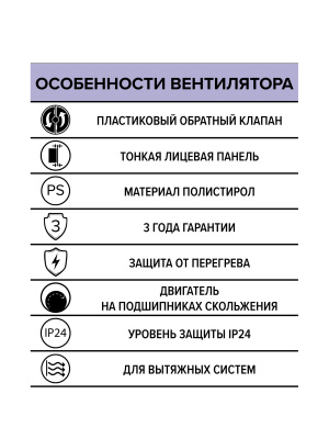 Вентилятор накладной A D125 обр.клапан AURAMAX