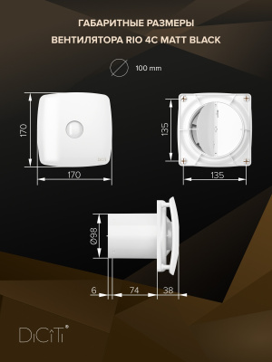 Решетка вентиляционная РКМ фланец D125 сетка D150 алюминий ERA