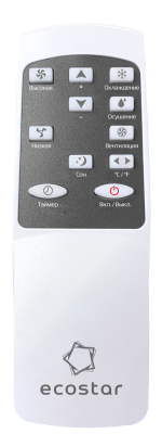 Мобильный кондиционер ECOSTAR DESIRE KV-DS07CH-E