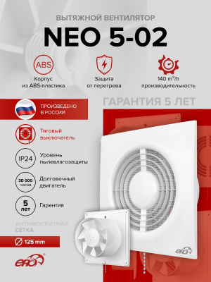 Коллектор CC D125 пластик ERA
