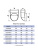 Переходник СККП D160 90° 60х204 пластик ERA