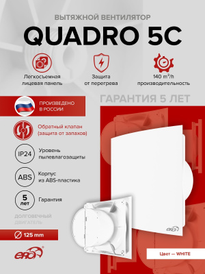 Воздуховод VA WHITE D125 гофрированный L до 3,15м алюминий DICITI